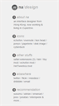 Mobile Screenshot of nadesign.net